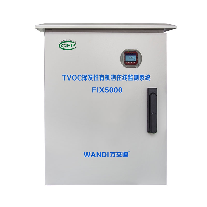 光离子化挥发性有机化合物监测仪